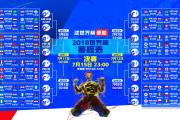 雷火电竞比赛比分-沙漠风暴席卷绿茵，2026世界杯A组焦点战，卡塔尔碾压尼日利亚，卢卡库中场筑起不败长城